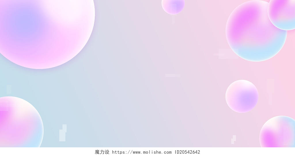蓝紫粉立体球方形简约唯美酷炫文艺现代小清新双十一展板背景双十一背景